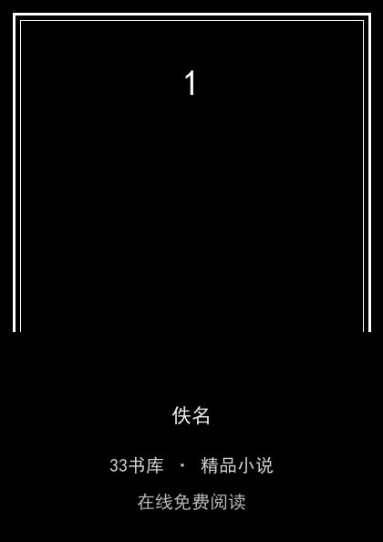1封面